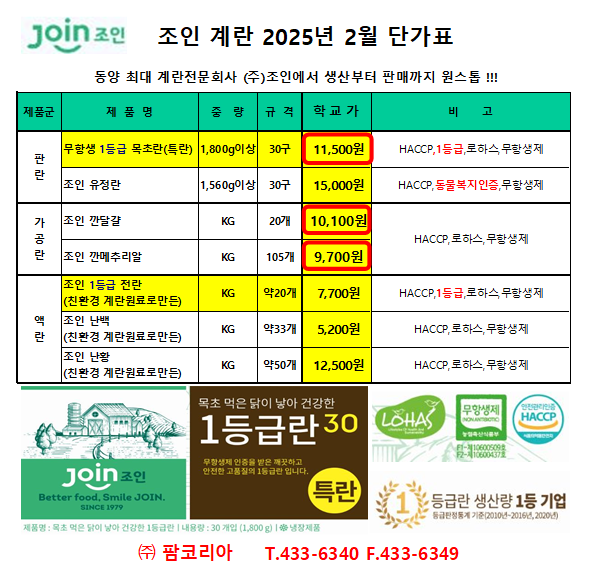 6fe5ca8b182db64ce51efd57ece34a61_1736124006_8415.png