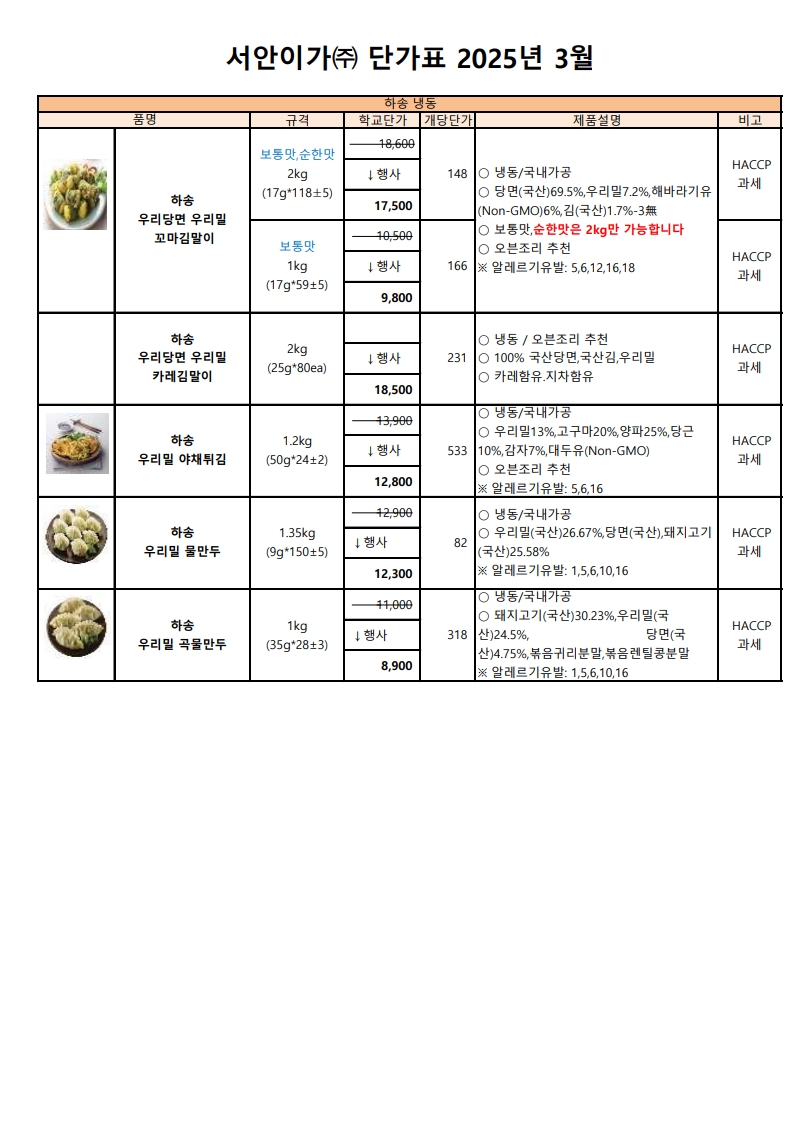 7d1122814cb7d1fee70cc78093b24515_1738304258_0182.jpg