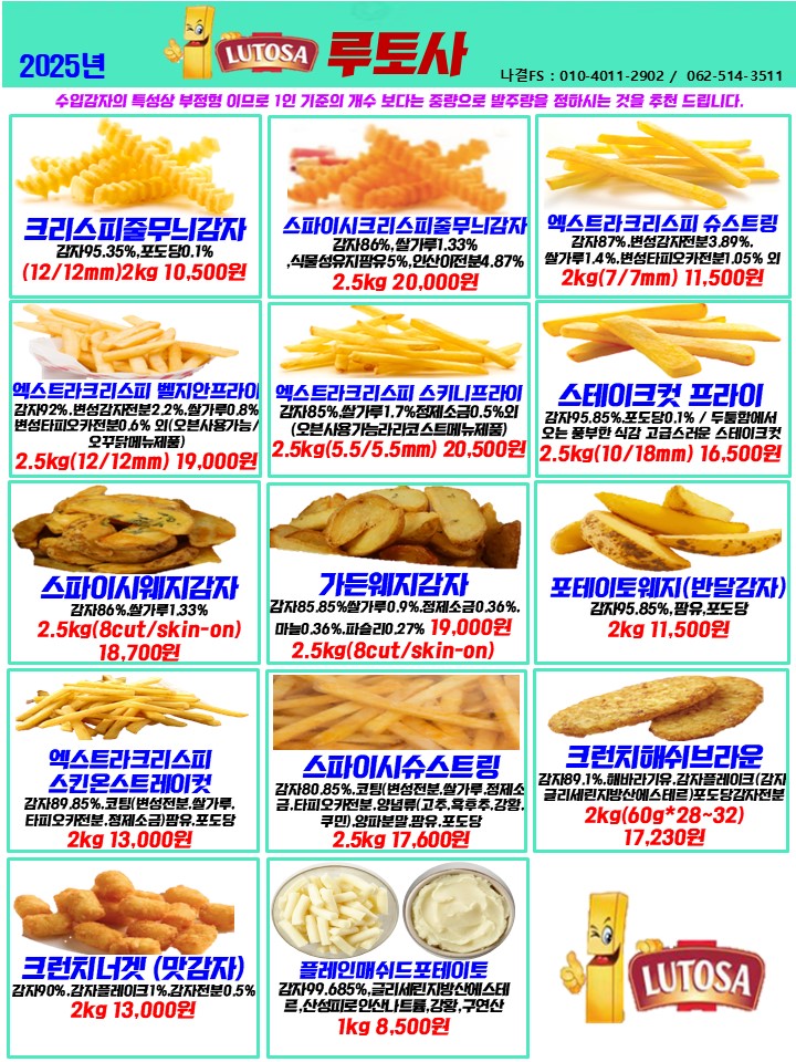 b112a652614c7ec93fd7ab45e2afd67c_1735785961_3271.JPG