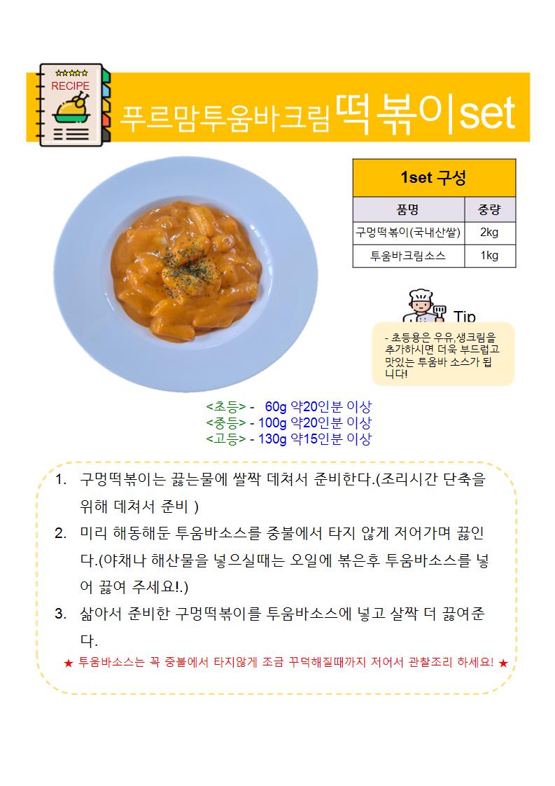 b9a2087267ad07c3e22dc7495a3a4498_1738291495_3355.jpg