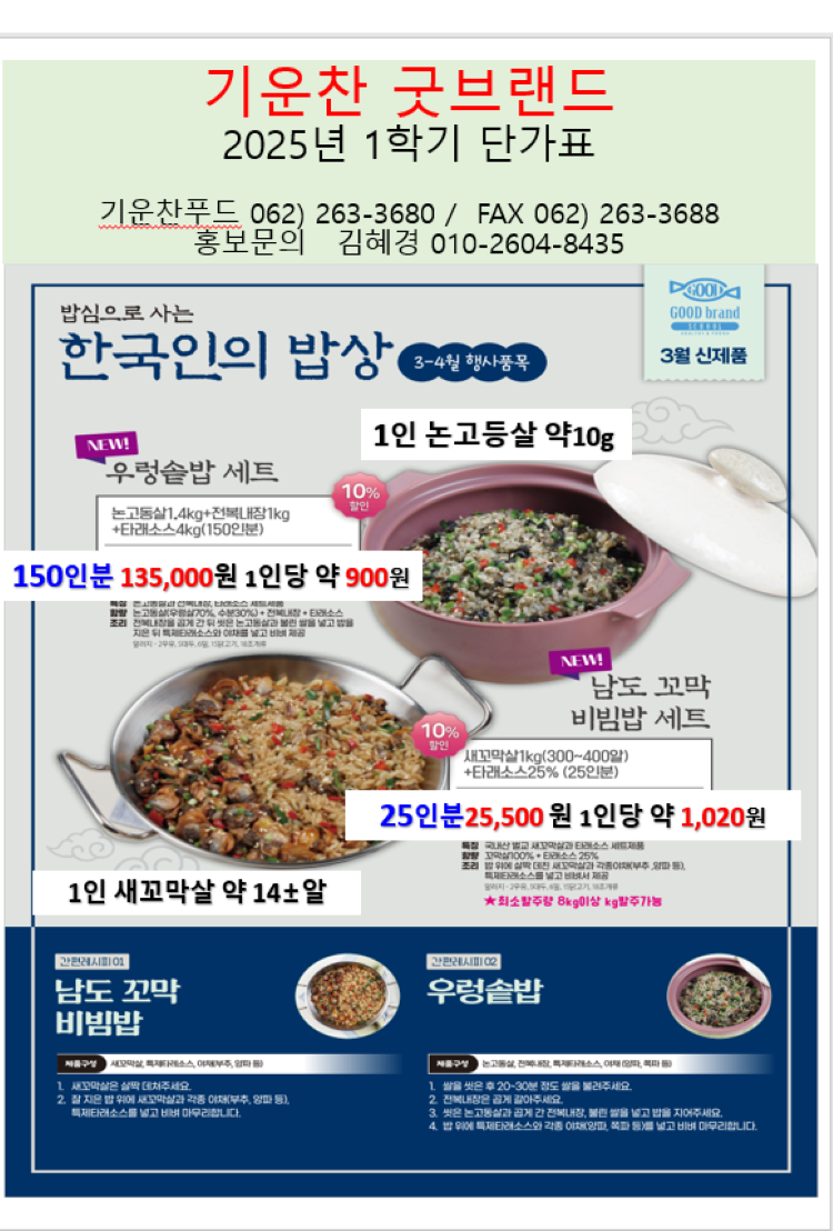 bc1217674489afb0ee21bfdd68ff53be_1737602521_8123.png