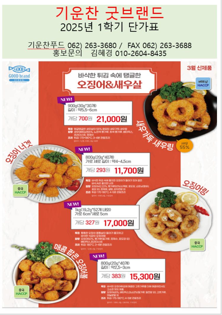bc1217674489afb0ee21bfdd68ff53be_1737602521_922.png