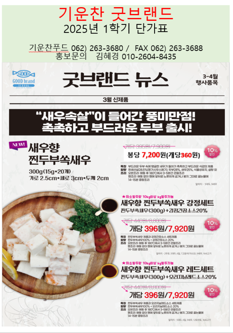 bc1217674489afb0ee21bfdd68ff53be_1737602522_3187.png