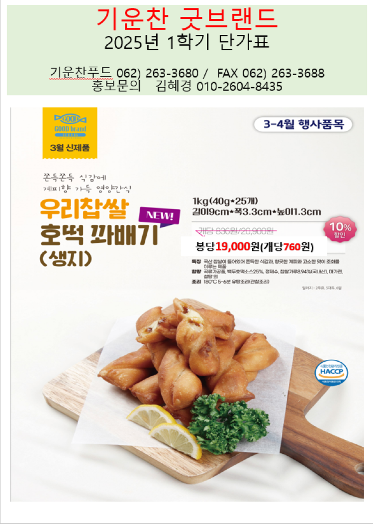 bc1217674489afb0ee21bfdd68ff53be_1737602522_5348.png