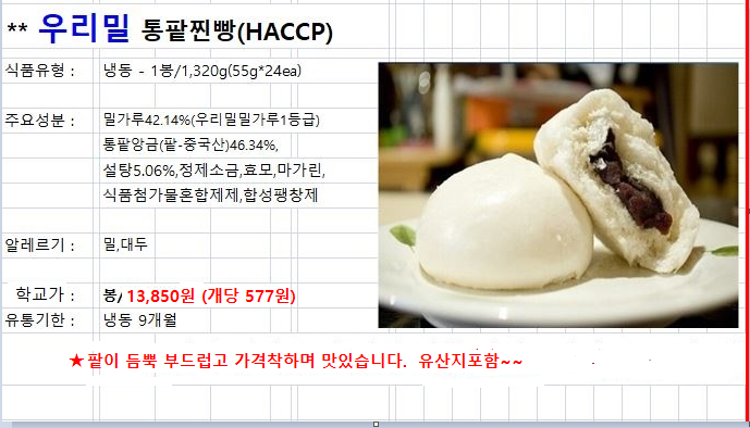 c897ad7d355ac168e091dabc0160996b_1736403025_1377.png