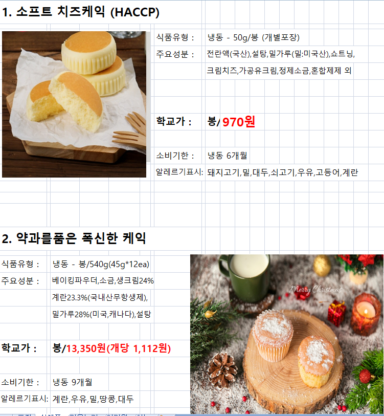 c897ad7d355ac168e091dabc0160996b_1736403025_2027.png