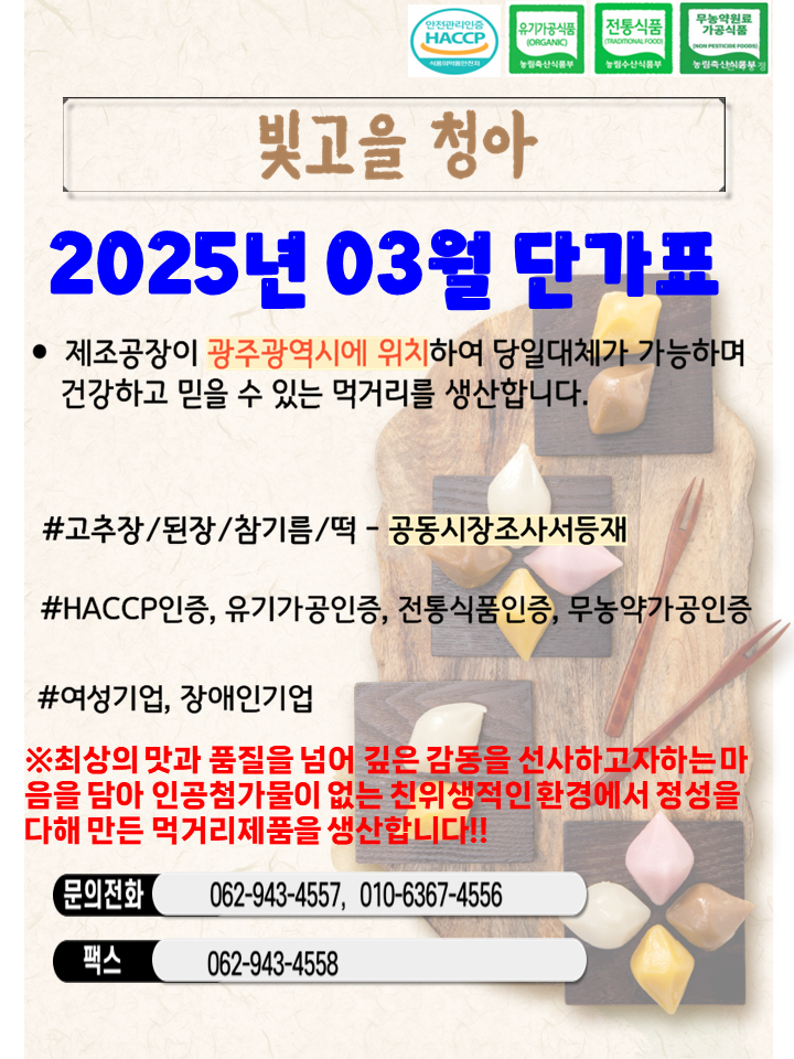 cf40cfa698c95c7c7bf9461792e99daf_1736208357_2663.PNG