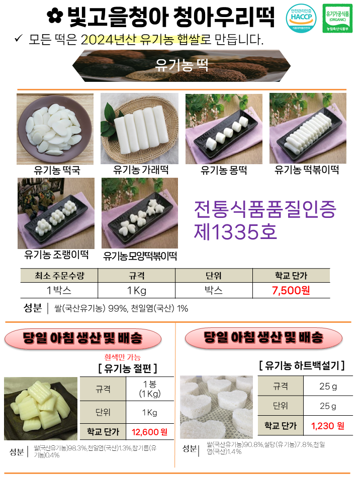 cf40cfa698c95c7c7bf9461792e99daf_1736208357_7198.PNG