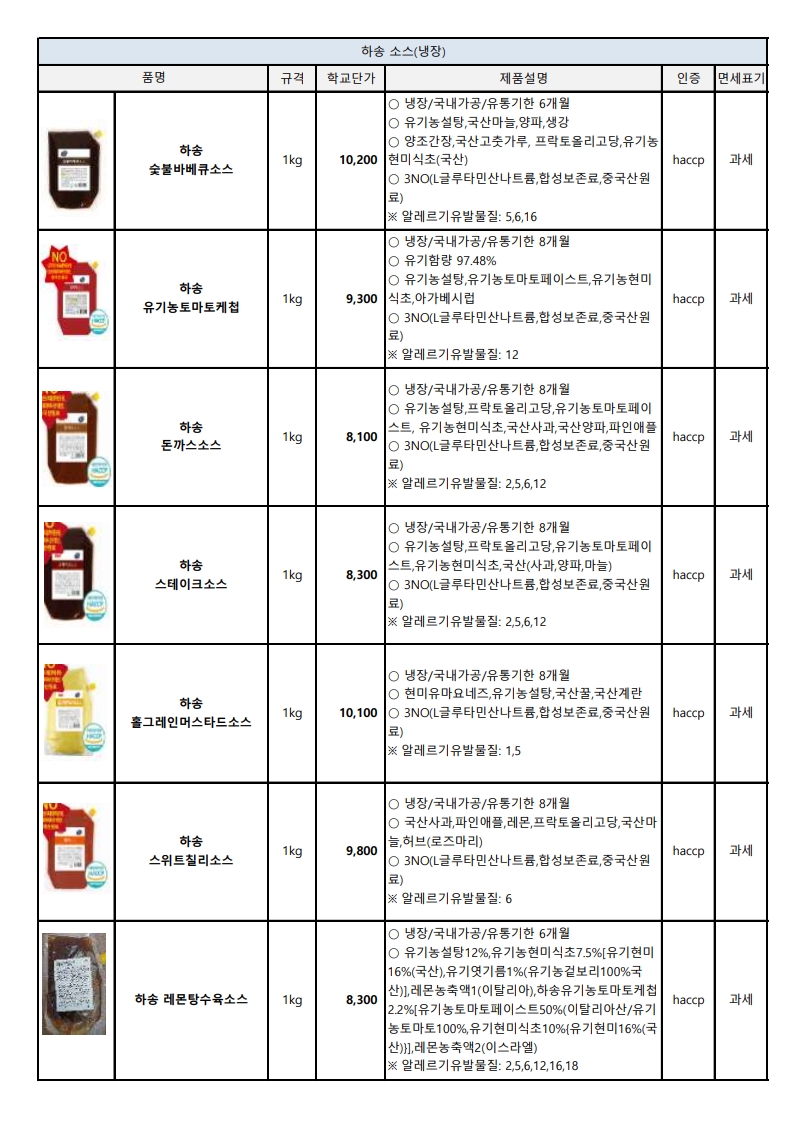 ee34a3d29a26456cd71d8863b24915ae_1735780425_6021.jpg