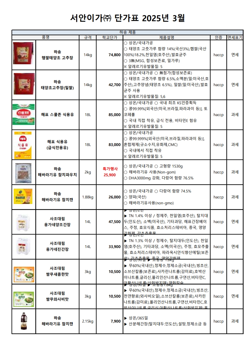 ee34a3d29a26456cd71d8863b24915ae_1735780425_7859.jpg