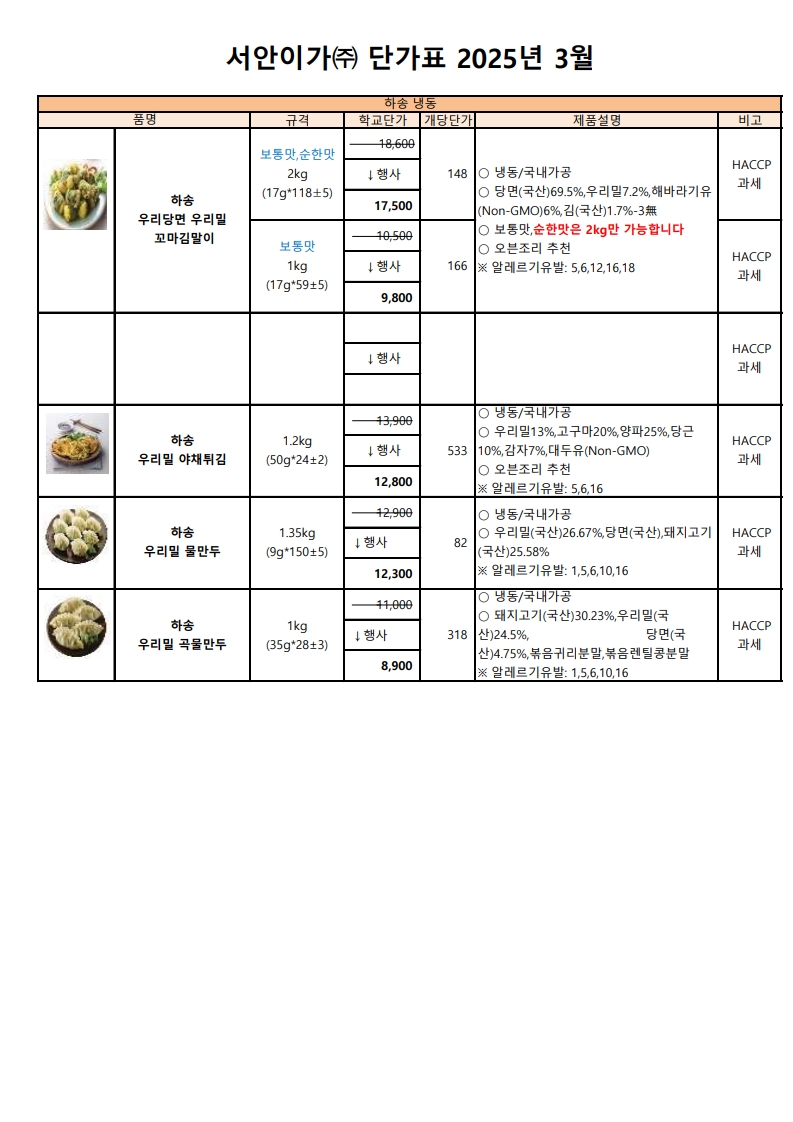 ee34a3d29a26456cd71d8863b24915ae_1735780430_6392.jpg