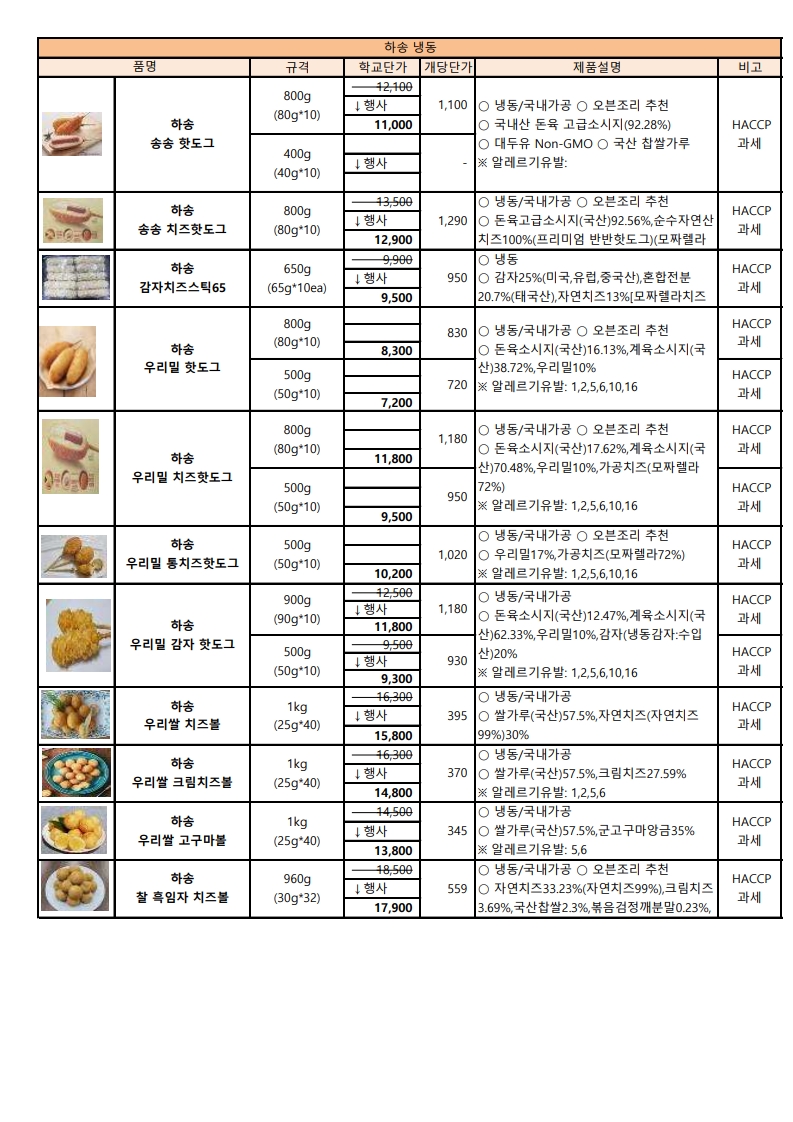 ee34a3d29a26456cd71d8863b24915ae_1735780430_81.jpg