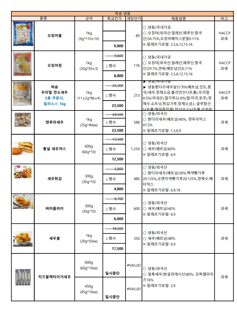 ee34a3d29a26456cd71d8863b24915ae_1735780431_0004.jpg
