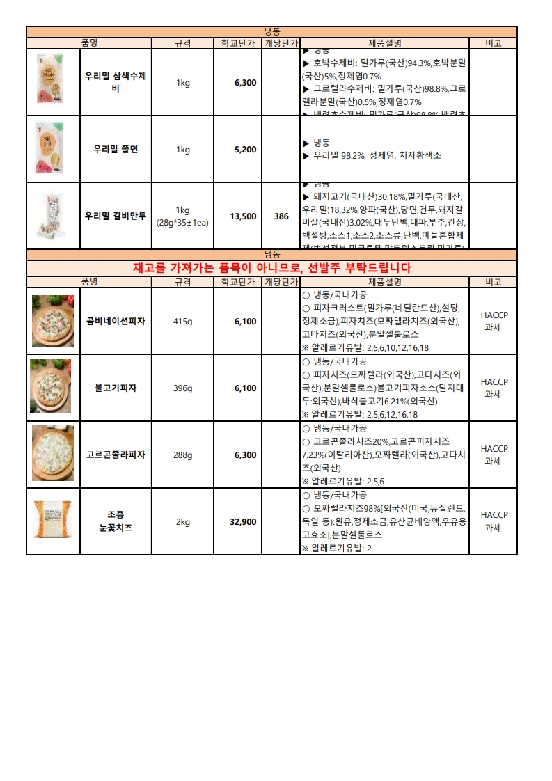 ee34a3d29a26456cd71d8863b24915ae_1735780431_3712.jpg