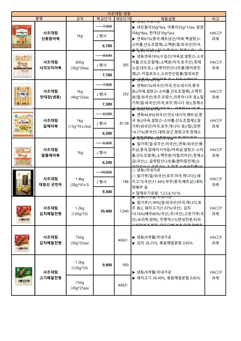 ee34a3d29a26456cd71d8863b24915ae_1735780618_7665.jpg