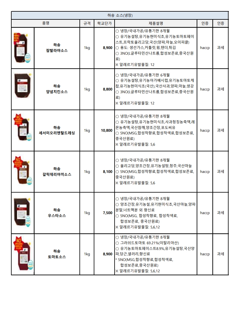 1a23de016fc6e672f9a86f2e3c2e95eb_1740548602_317.jpg