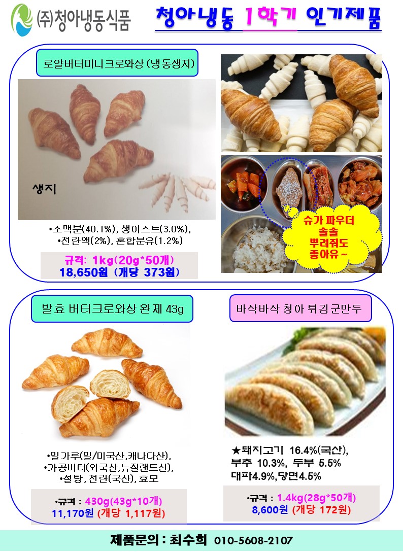 2a5cff0b9bd4952fe9068cc45855d6dd_1740455535_8981.JPG