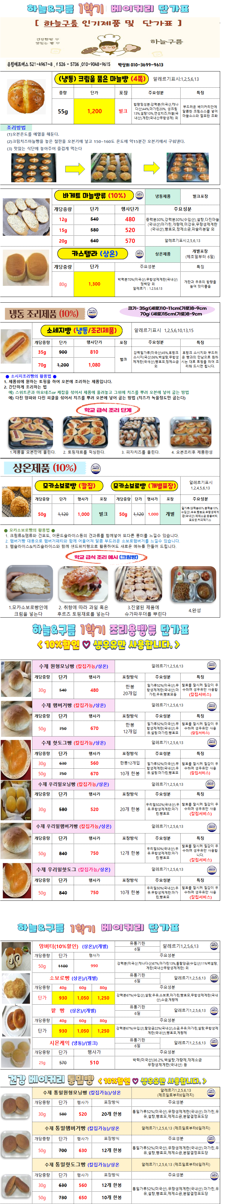 306eef99b8171b8a6c5dbccffcfe6dff_1740536911_3668.png