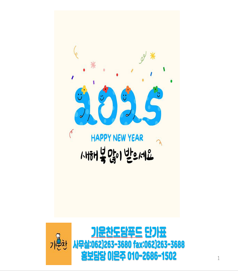 6c53e3b8cd94cecb4fe9a45e7531bdd8_1740026610_8926.png 6c53e3b8cd94cecb4fe9a45e7531bdd8_1740026610_8926.png