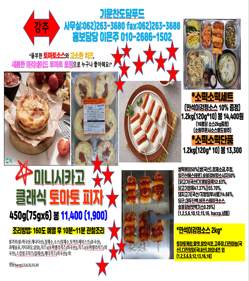 6c53e3b8cd94cecb4fe9a45e7531bdd8_1740026653_2288.png 6c53e3b8cd94cecb4fe9a45e7531bdd8_1740026653_2288.png
