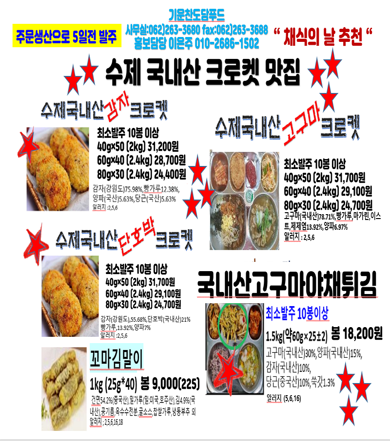 6c53e3b8cd94cecb4fe9a45e7531bdd8_1740026653_3208.png 6c53e3b8cd94cecb4fe9a45e7531bdd8_1740026653_3208.png