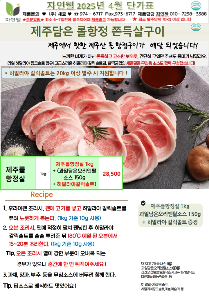 719a7ff43b7ae997978fa47f9cf2564d_1740647176_795.jpg