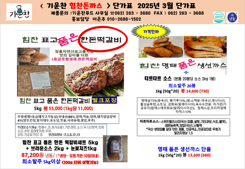 82a9fa67d0b9a1179b9ed571fadd5a3f_1740029153_5732.png