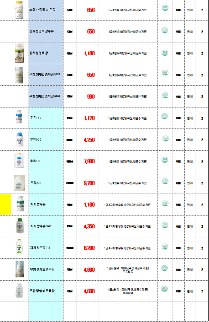 82a9fa67d0b9a1179b9ed571fadd5a3f_1740031140_4308.png