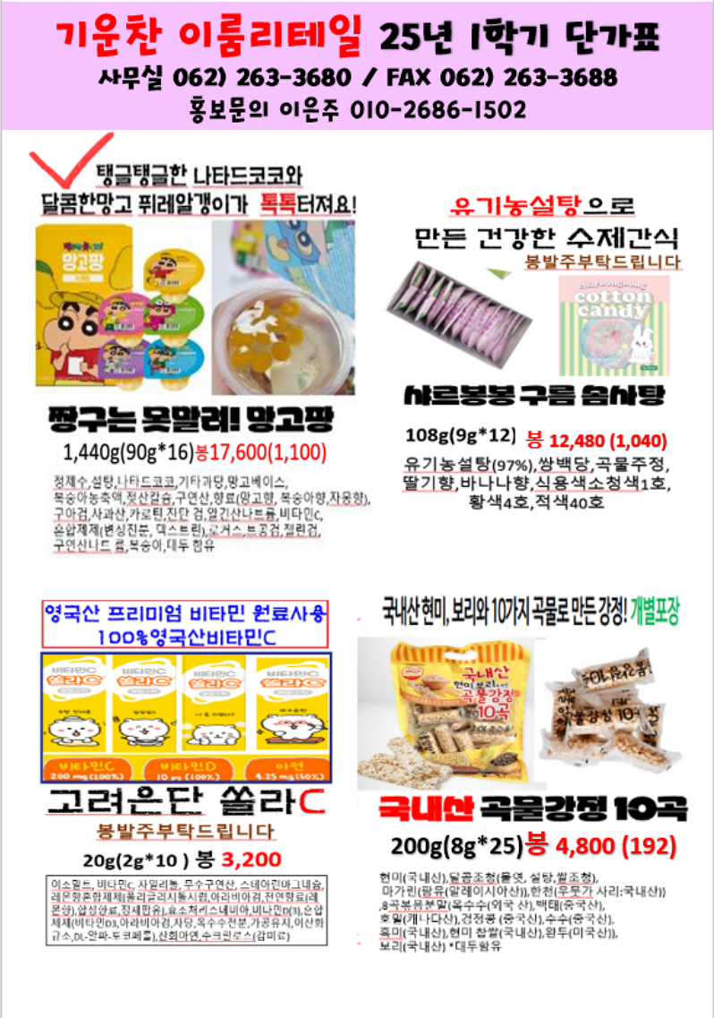 82a9fa67d0b9a1179b9ed571fadd5a3f_1740033951_8841.png