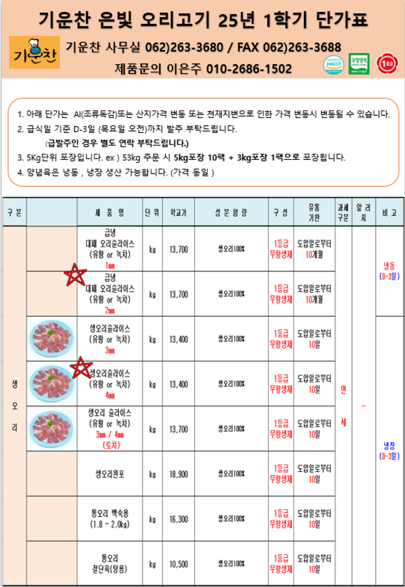 82a9fa67d0b9a1179b9ed571fadd5a3f_1740034433_5699.png