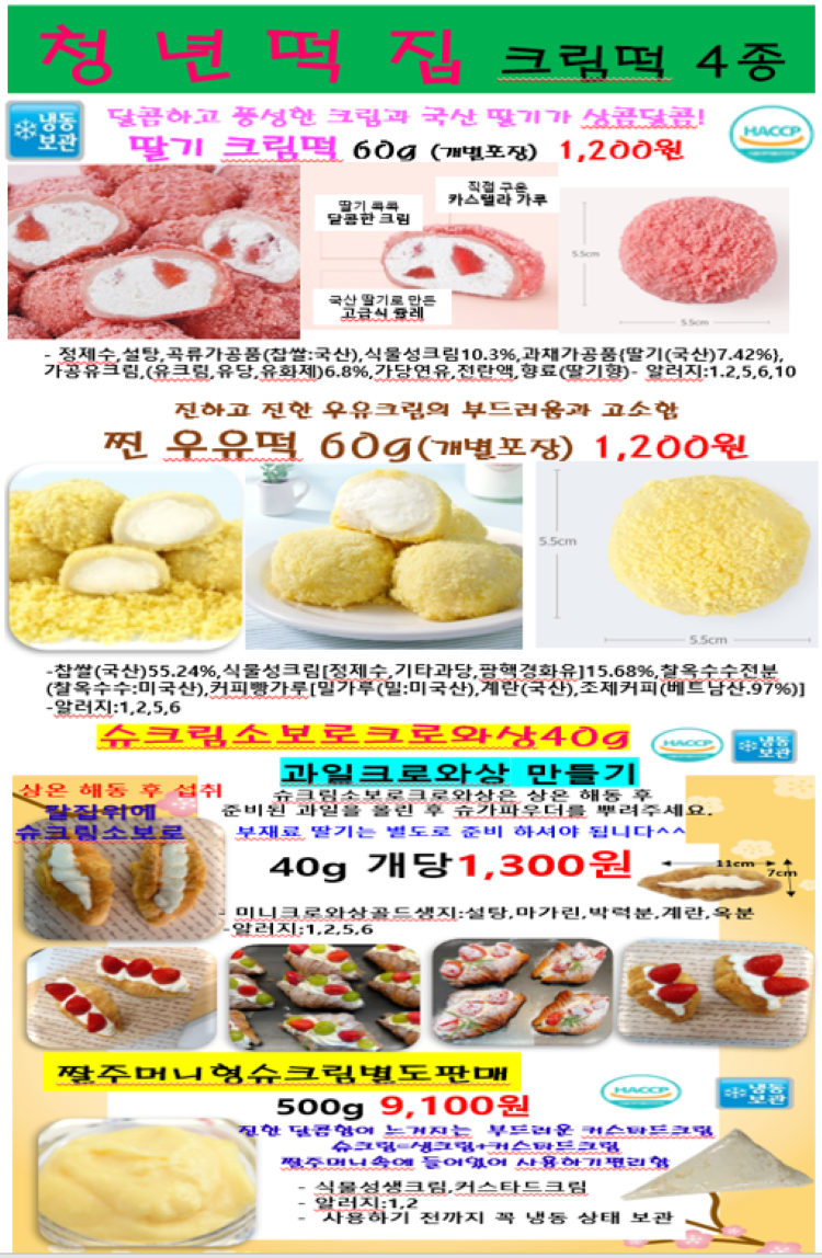 9832fe06629dc6ecb7baf84f0ca6cd9d_1738553666_3819.png