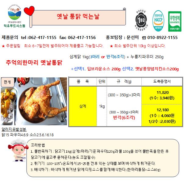 ced1b701e2d1679e115a40fcd5096139_1740633124_1572.JPG