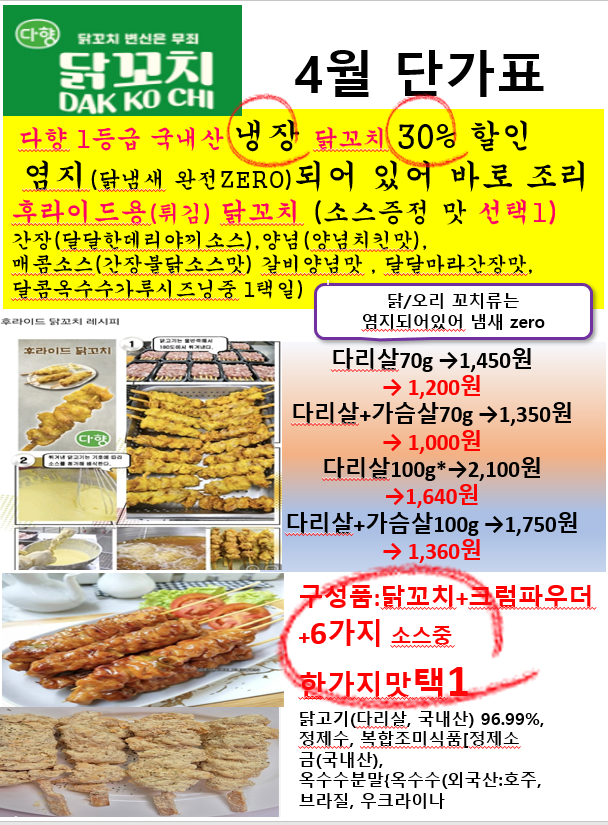 016a1e657c32a8bdd85fa501af4e0dcc_1741047106_6285.PNG