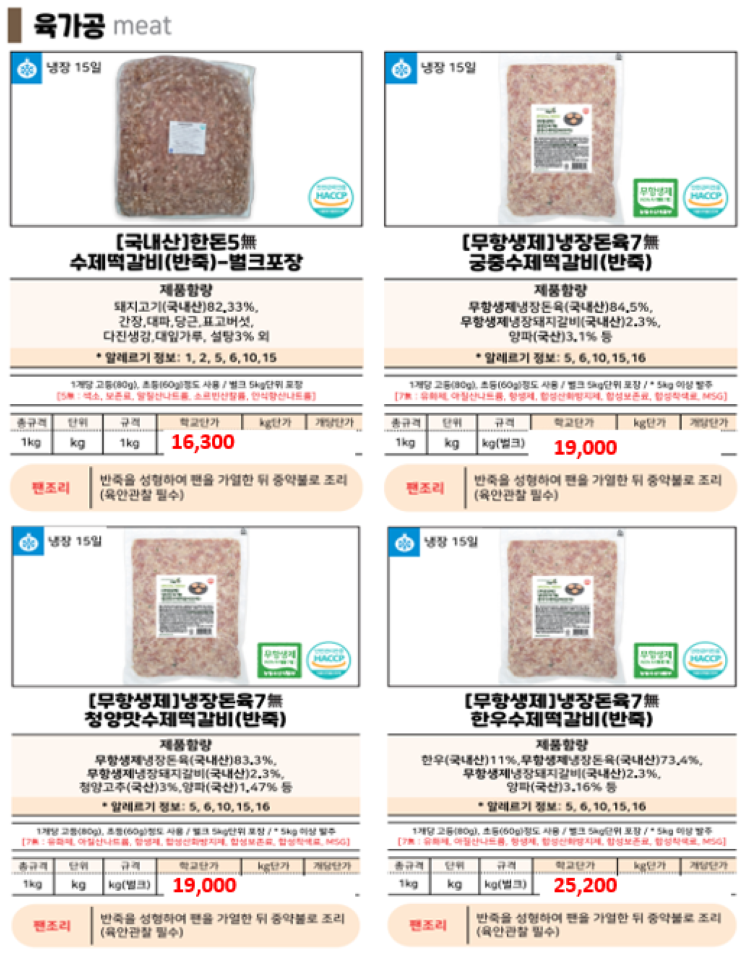 067460f798ddd99641f591edf978b4c8_1743063892_5805.png
