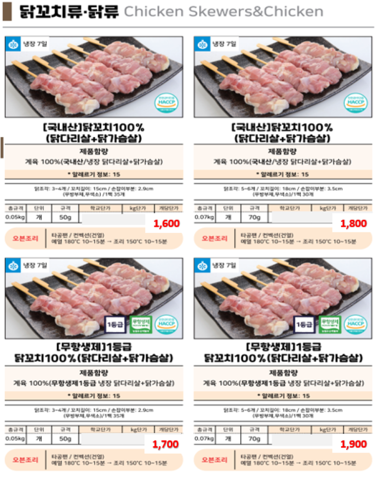067460f798ddd99641f591edf978b4c8_1743063905_0075.png
