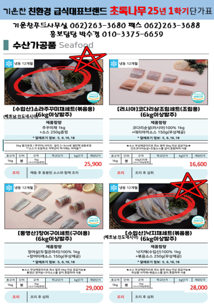 067460f798ddd99641f591edf978b4c8_1743063955_8136.png