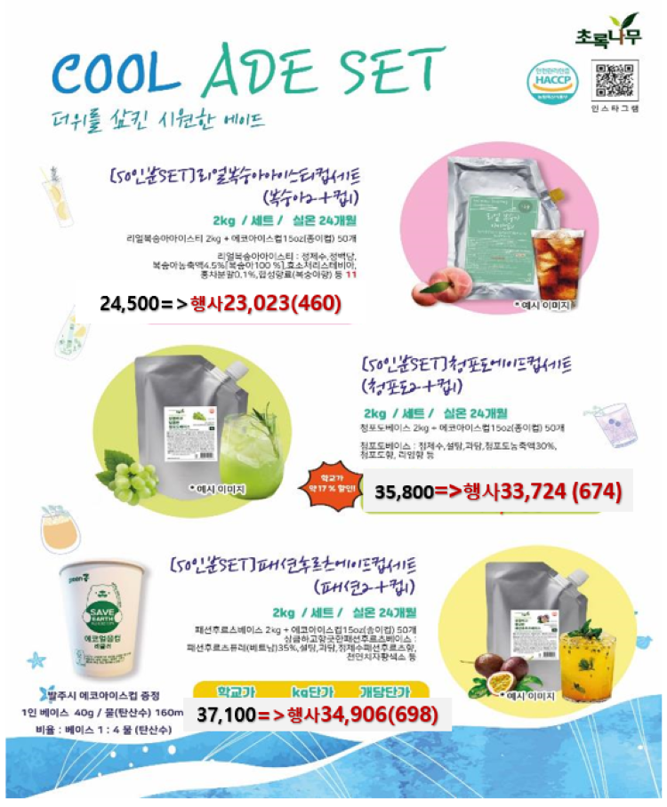 067460f798ddd99641f591edf978b4c8_1743064035_3191.png