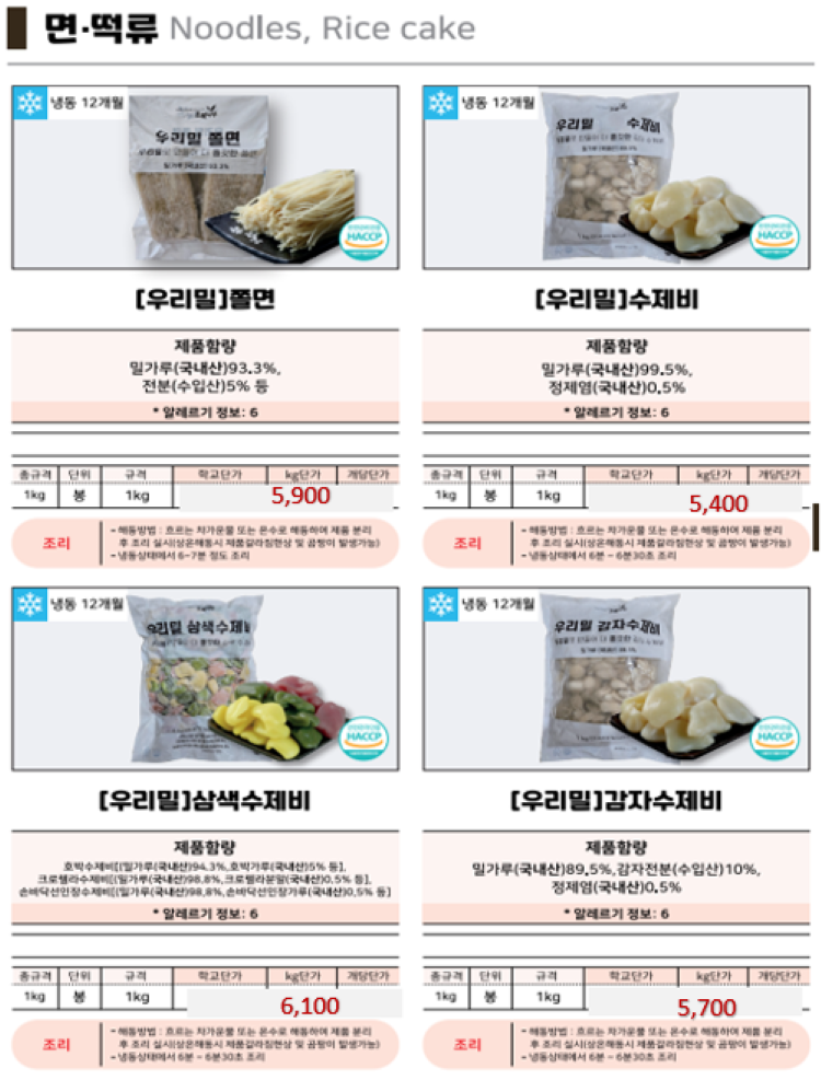 0846bd898915be2baf713da5ee435b6d_1741659487_6307.png