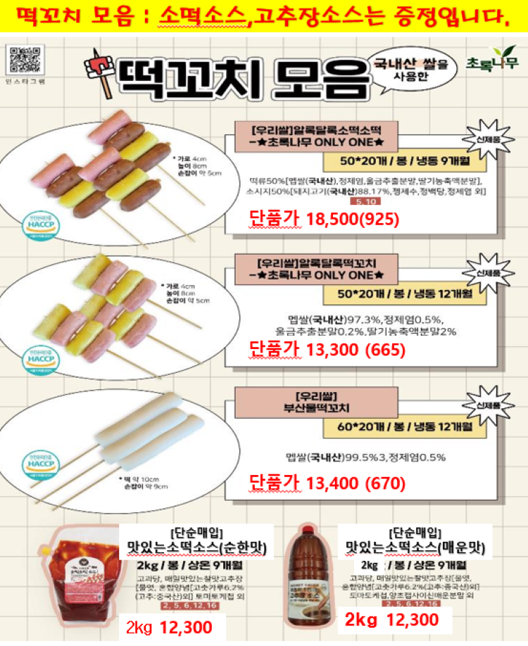 0846bd898915be2baf713da5ee435b6d_1741659488_3253.png