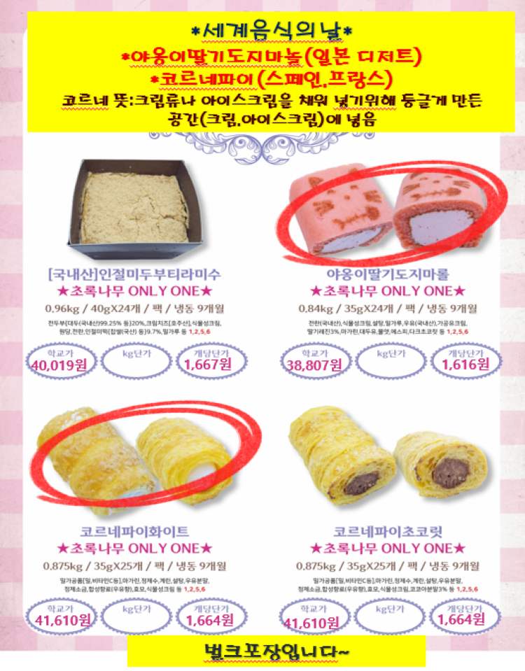 0846bd898915be2baf713da5ee435b6d_1741659488_5819.png
