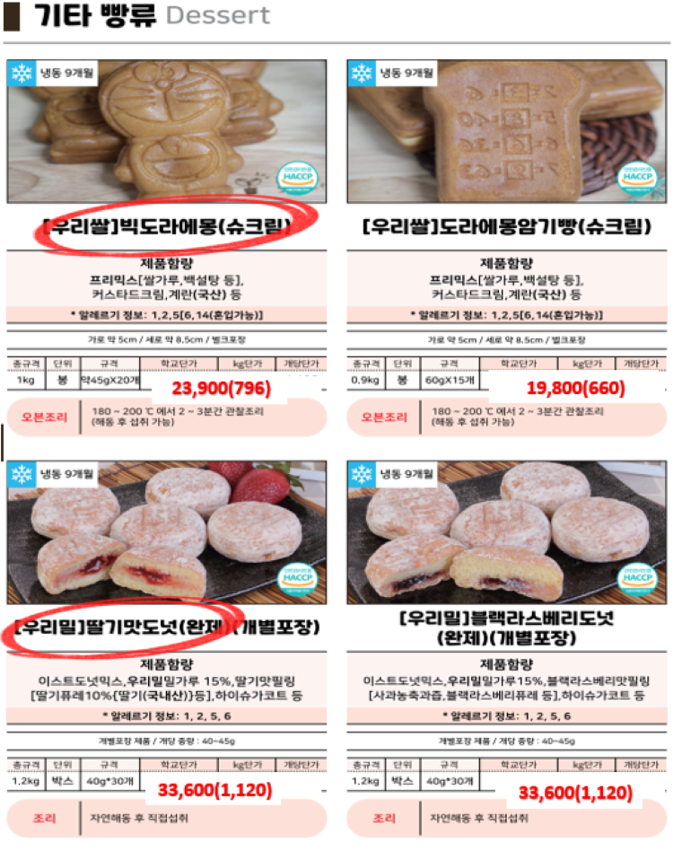 0846bd898915be2baf713da5ee435b6d_1741659508_3675.png