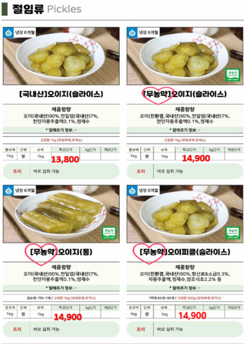0846bd898915be2baf713da5ee435b6d_1741659524_2367.png