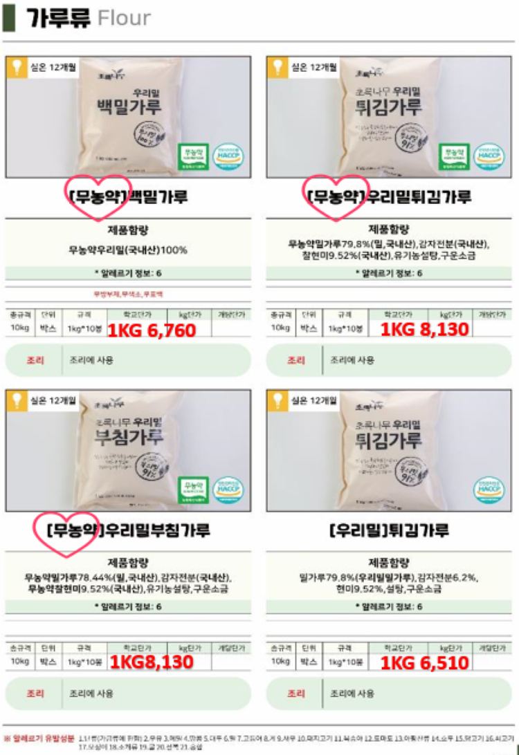 0846bd898915be2baf713da5ee435b6d_1741659535_8983.png