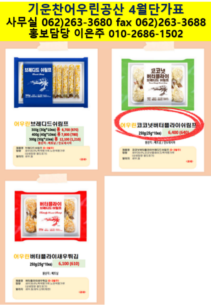1e2d8ed602837336e3bea766e9ea4ad4_1741533118_3124.png