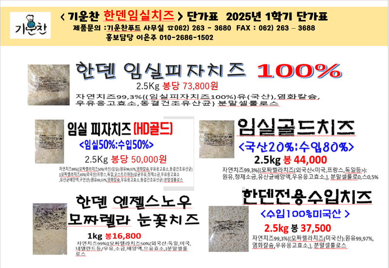 30993c2dcfaed8637d08c0392a27a8af_1742878204_4482.png
