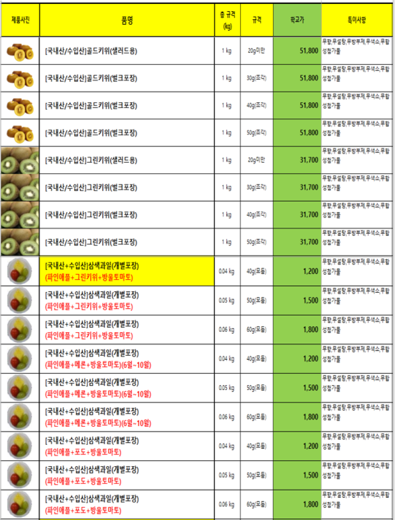 34ce096db399b38d9ecedbf5215741d2_1741740646_0345.png