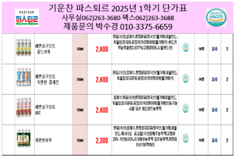 4a17acbd2623516c672b270d230377e1_1742886982_4585.png