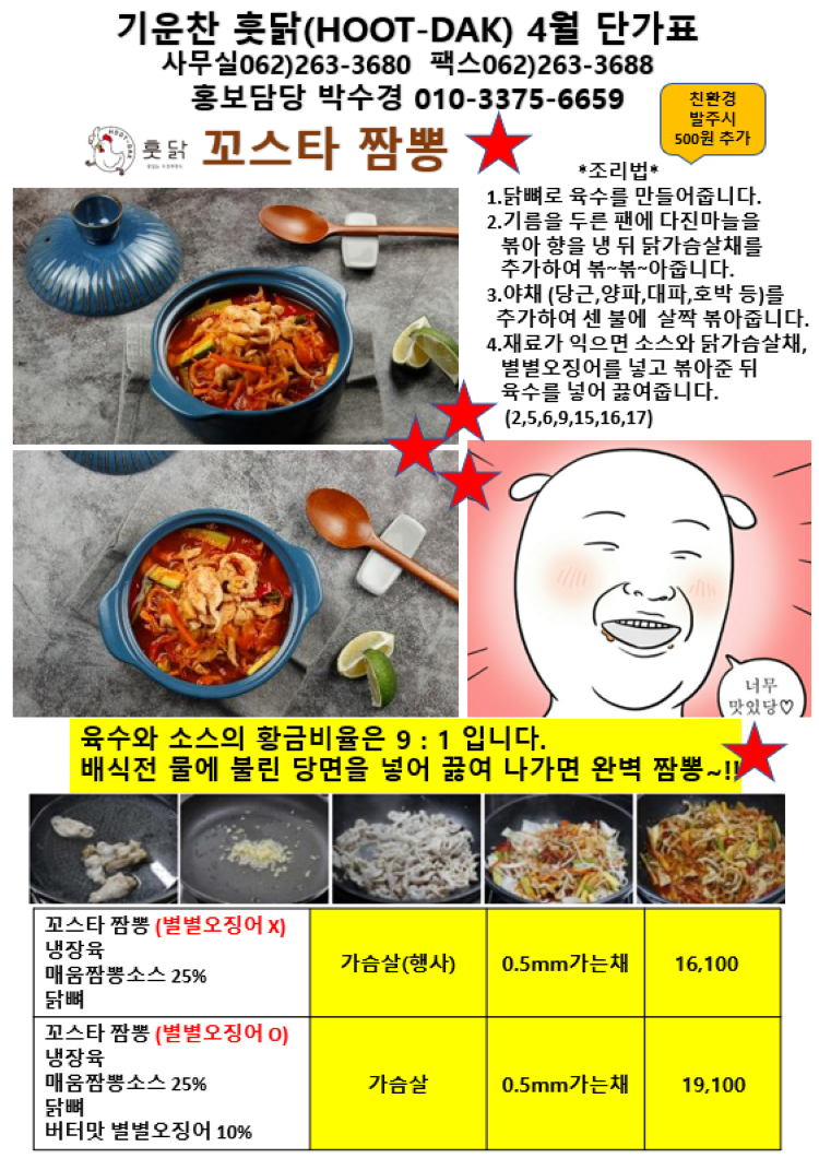 5dfd156eb5ad395e3d121c161085d6b5_1741232385_5.png