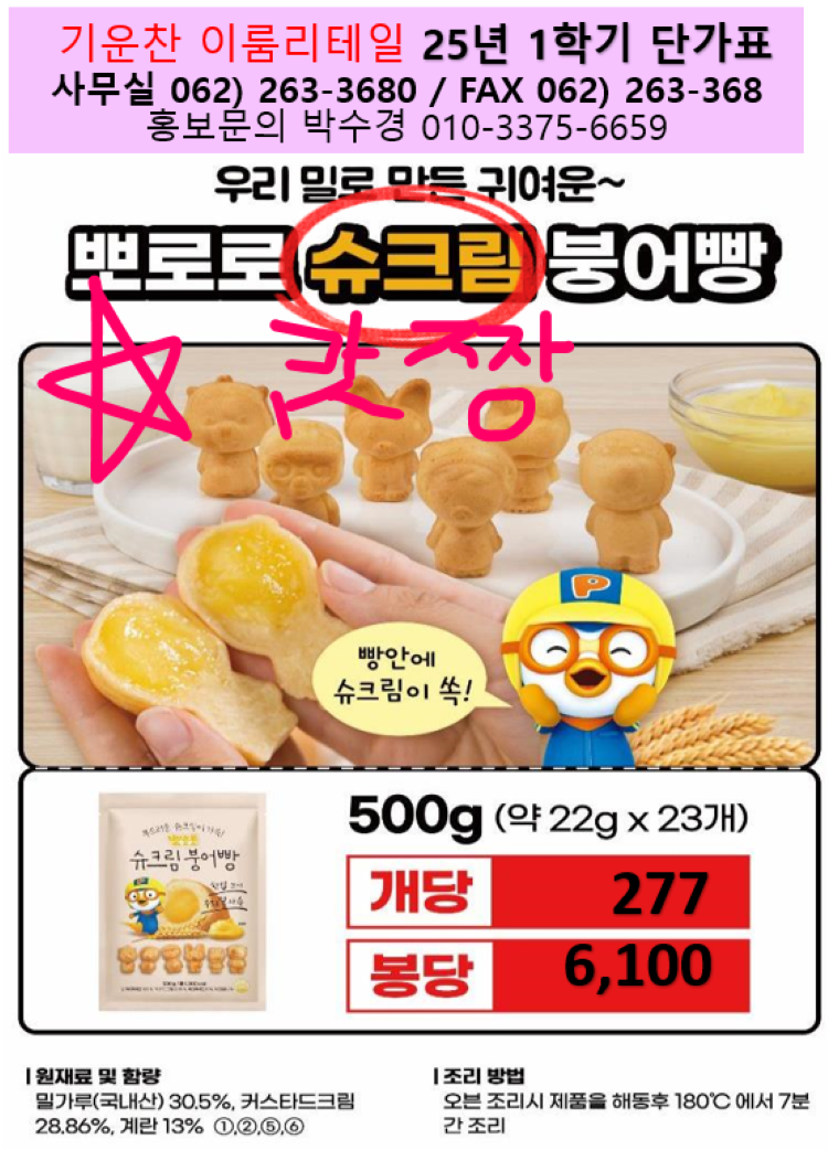 76fe9ff3129ea3ec1f4353492bc495d5_1741952153_9956.png