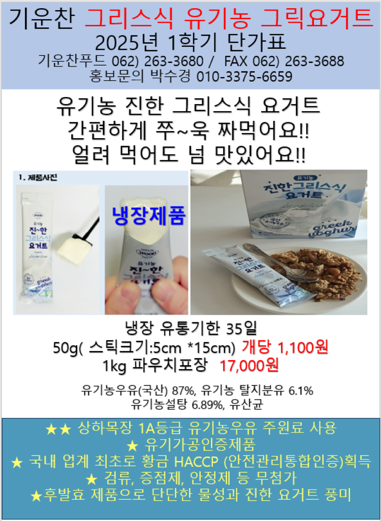 76fe9ff3129ea3ec1f4353492bc495d5_1741954601_1784.png